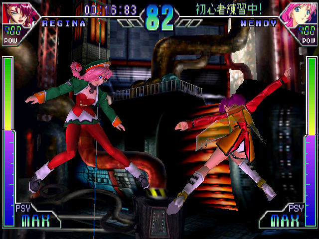 Psychic Force screenshot 3 for Playstation
